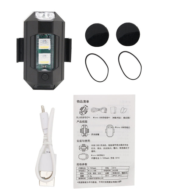 Electric Vehicle Tail Light Flashing Warning Seven Colors